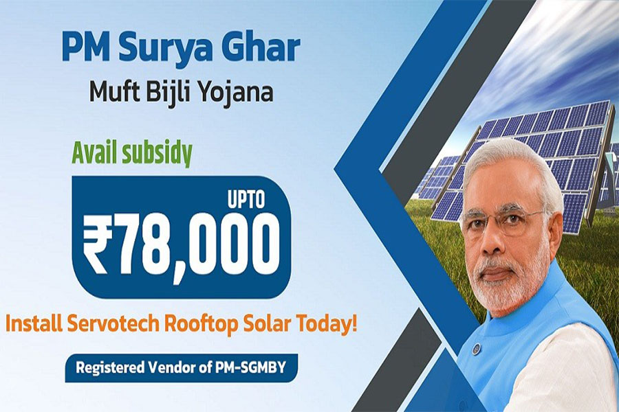 PM Surya Ghar Yojana